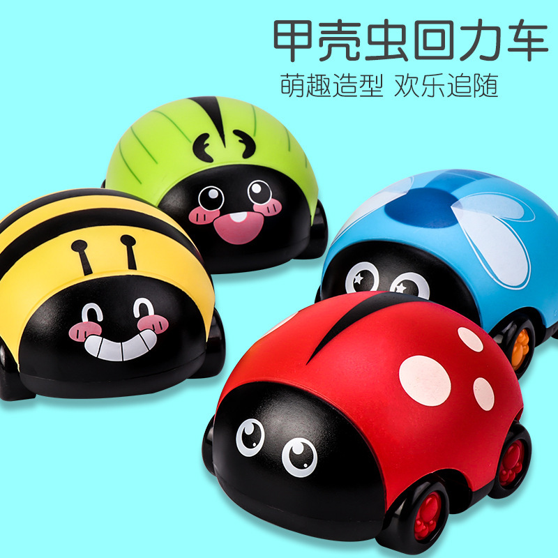Children's toys pull-back car inertia car beetle Q version cartoon fall-resistant small insect educational toy car