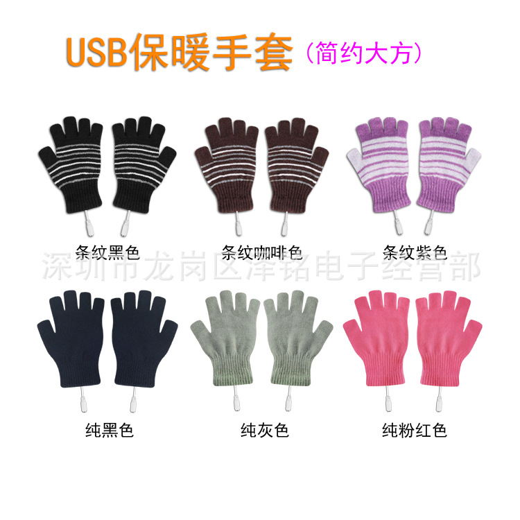 Keep warm gloves