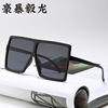 Trend fashionable multicoloured sunglasses, glasses solar-powered, European style, internet celebrity