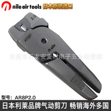 ��Ӿ�ñ�Q������쉺���Q�ձ�NILE�M��AR8P2.0��Ӷ��Ӊ��ӹ���