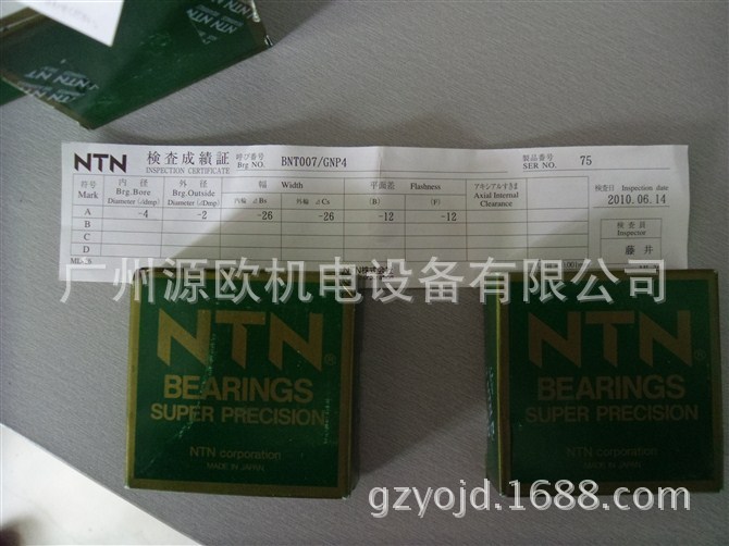 【日本NTN】BNT005DTUP 精密主轴用角接触球轴承