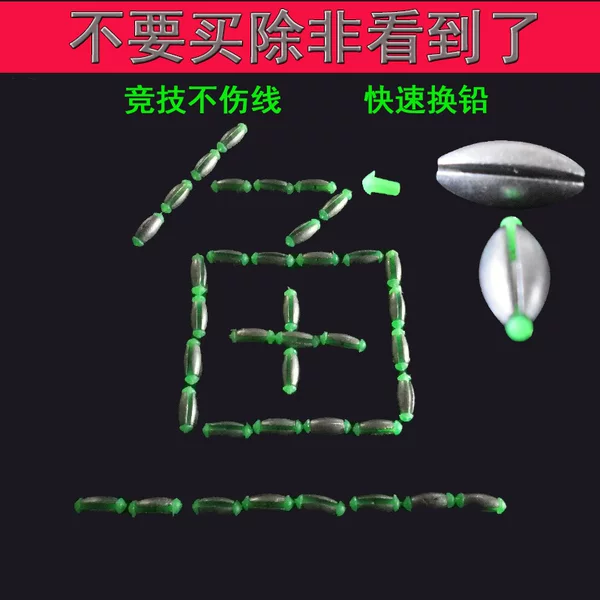 Japanese Lead Pendant Olive-Shaped Through-Heart Hollow Fast Lead Opening Accessories First Lure Manufacturer Wholesale Lead Pendant Wholesale