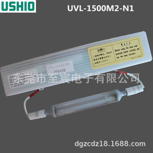 �A���ձ�USHIOţβ���⾀����UVL-1500M2-N1 UV�̻����߉�����