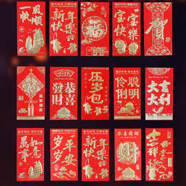 2026马年春节新款烫金百元千元红包利是封大吉大利红厂家红包批发