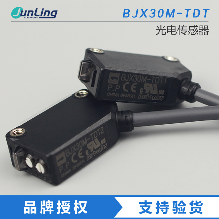 3月特价 代理 AUTONICS奥托尼克斯BJX30M-TDT光电开关 全新原装