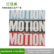 印刷LOGO透明PVC不干胶贴纸透明静电膜 不规则彩色铜版纸标签镭射