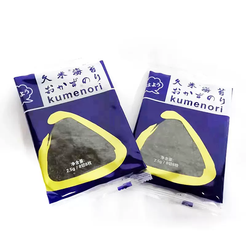 2.5g切片调味海苔宝宝拌饭紫菜包饭寿司脆片即食海苔8切8枚