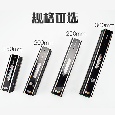 钢制条式水平仪150mm200mm*0.02钳工水平仪接受定牌品质保证|ru