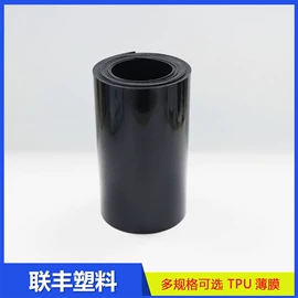 TPU;聚氨酯橡胶;电子工业助剂