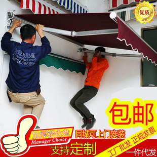 Factory outdoor store store aluminum alloy retractable canopy hand-cranking canopy curved arm folding sliding awning awning