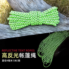 5-meter reflective umbrella rope, 4mm outdoor paratrooper rescue bundling tent rope, climbing rope, no joints, canopy wind rope