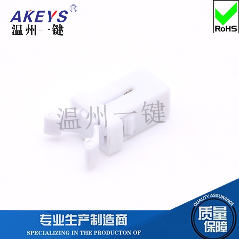 PR-001 msドアロックスイッチメガネケースゴミ箱スイッチセルフロック式マイクロスプリング式