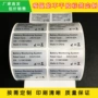 防水透明pvc哑银不干胶