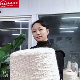 花式纱;混纺、合股纱;棉纺纱