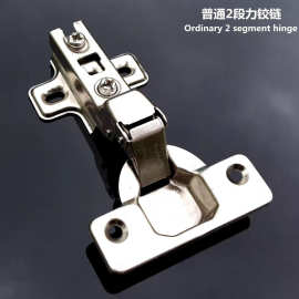 迷你合页开孔26杯铰链小杯铰链35mm弹簧橱衣柜门26杯合页五金烟斗