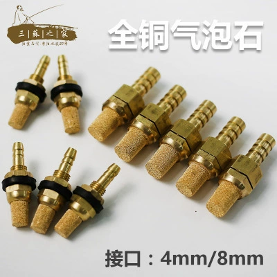 Полный медный пузырьковый кислородный насос металлический аквариум кислородный насос для предотвращения блокирования песка и глушения звука пузырьковый камень небольшой газовый камень