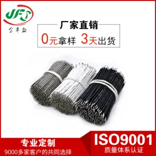 金丰盛1007-20AWG 1569镀锡铜电线 PVC电子线 1617移动电源导线