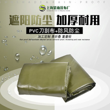 ����PVC������ �Ӻ񵶹β���ˮ ���ۯB��˺���T�ܲ��S��ֱ�N