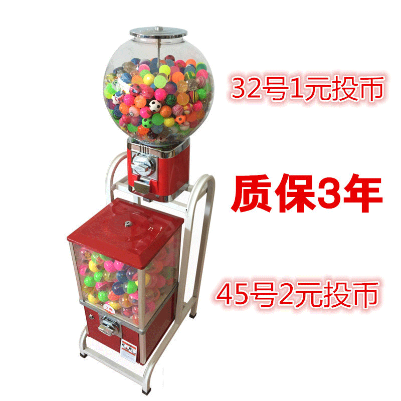 双层扭蛋机 弹力球自动售卖机 32号 连体45号扭蛋机 厂家批发代发