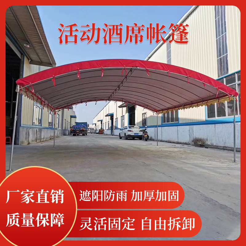 Customized tent wedding wedding sheds red and white happy events…