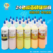 包邮奕彩24色胶画烤画颜料油膏diy手工制作材料500毫升手工店批发