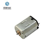 n20電機  潔面儀 小馬達 智能鎖 眼部按摩儀瘦臉儀靜音微型小馬達