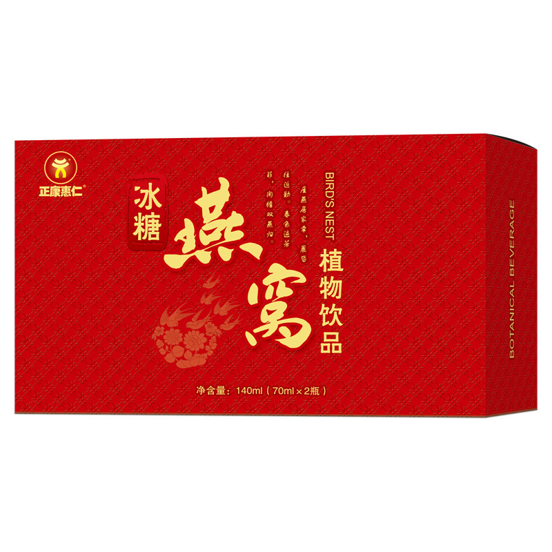 Zhen Kang Hui Ren New Rock Sugar Bird's Nest Beverage 2-Pack, Traditional Health Supplement for Middle-Aged and Elderly, Ready-to-Eat Bird's Nest Nutritional Product