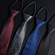 男士商務正裝拉鏈免打易拉得懶人領帶7CM襯衫西服純色藏藍色現貨