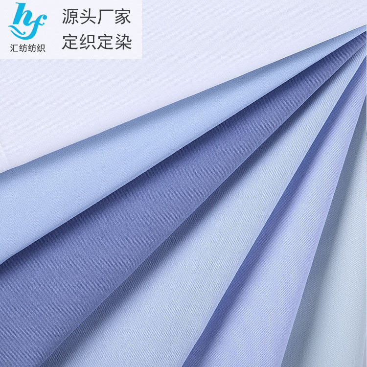 现货60棉100支纱细斜纹工装面料 多色企业部门梭织衬衫布料现货