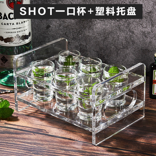 Jager shot cup ktv bullet cup glass shot glass white wine glass sake glass whiskey shot glass