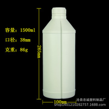 白色塑料瓶子1500毫升避光瓶1.5L液体瓶小口农药化工分装瓶保险盖