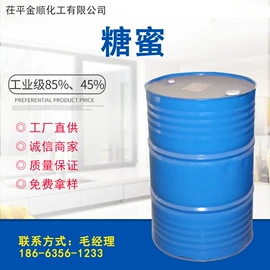 营养性添加剂;其他化肥;氯化物