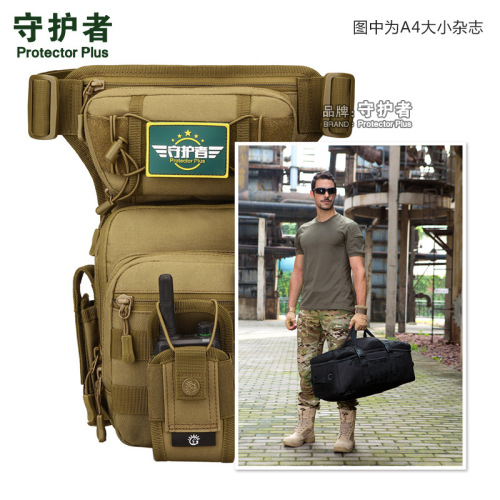 K318-X5 Combat Edition Leg Bag New Legging Bag Tactical Leg Bag Fishing Bag Motorized Waist Bag Cycling Waist Bag