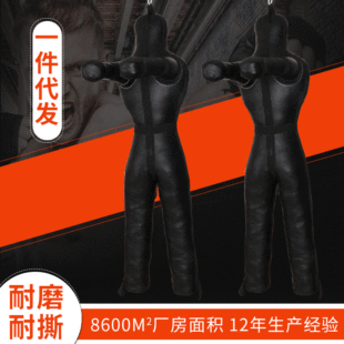 Fire Fighting Training Dummy Jiu-Jitsu Fighting Legs Hanging Skin Fighting Martial Arts Doll Wrestling Boxing Dummy