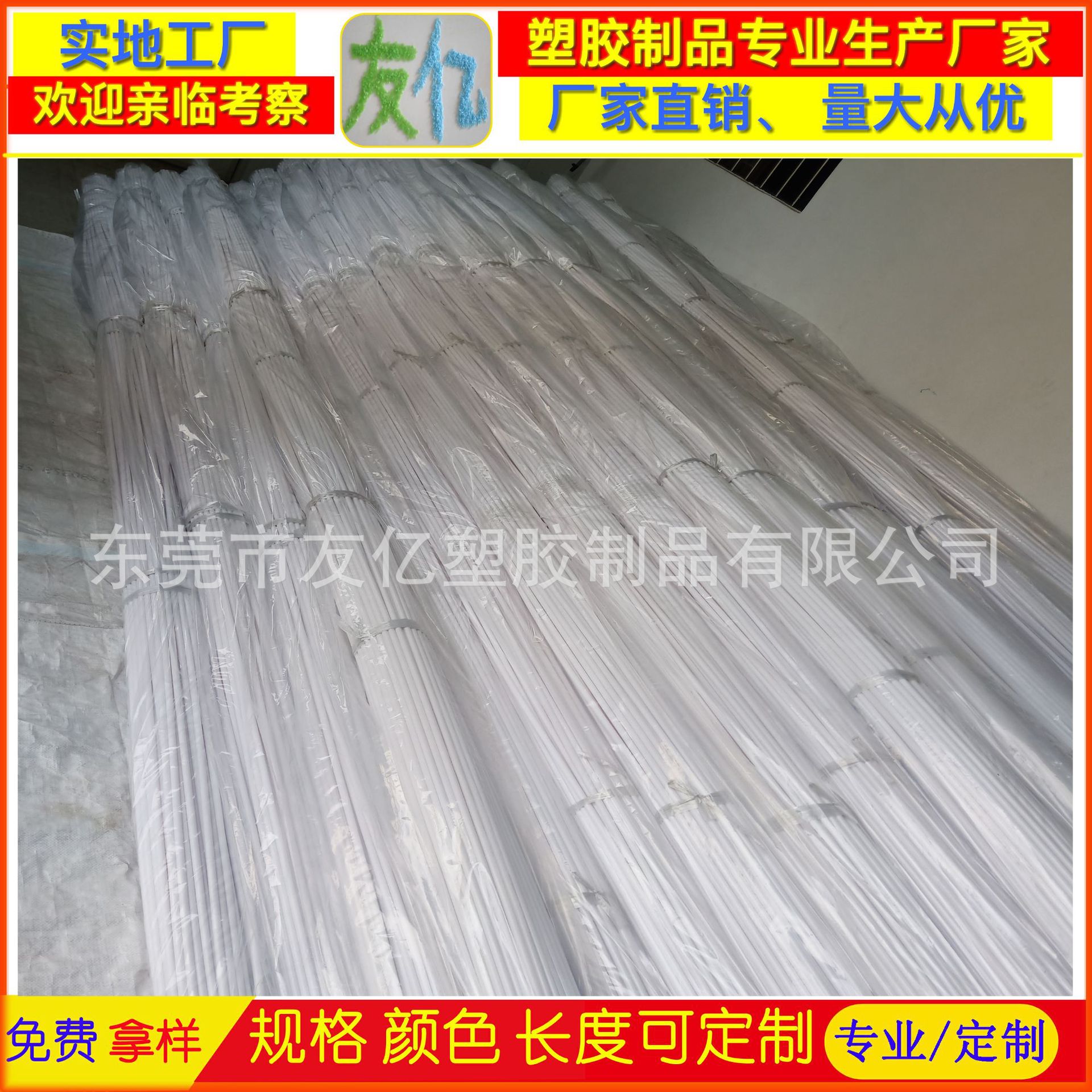 各种蔬菜水果内栅小拱栅 大小栅支架杆  农业用拱栅杆 菜栅温室栅