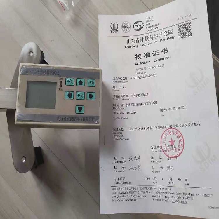 北京亚欧德鹏科技-转向参数测试仪