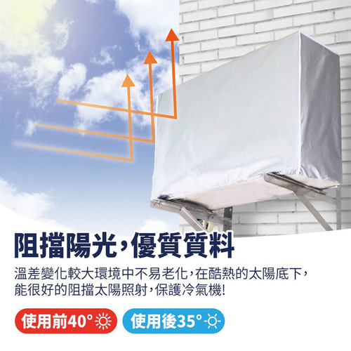 Air conditioning cover outdoor host outdoor unit cover hanging air conditioning windshield air conditioning sun protection rainproof dustproof cover cover