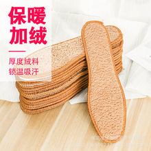 �㿵�����qƤëһ�wЬ�|������ů����͸�����m�ܽ���ȫ�|