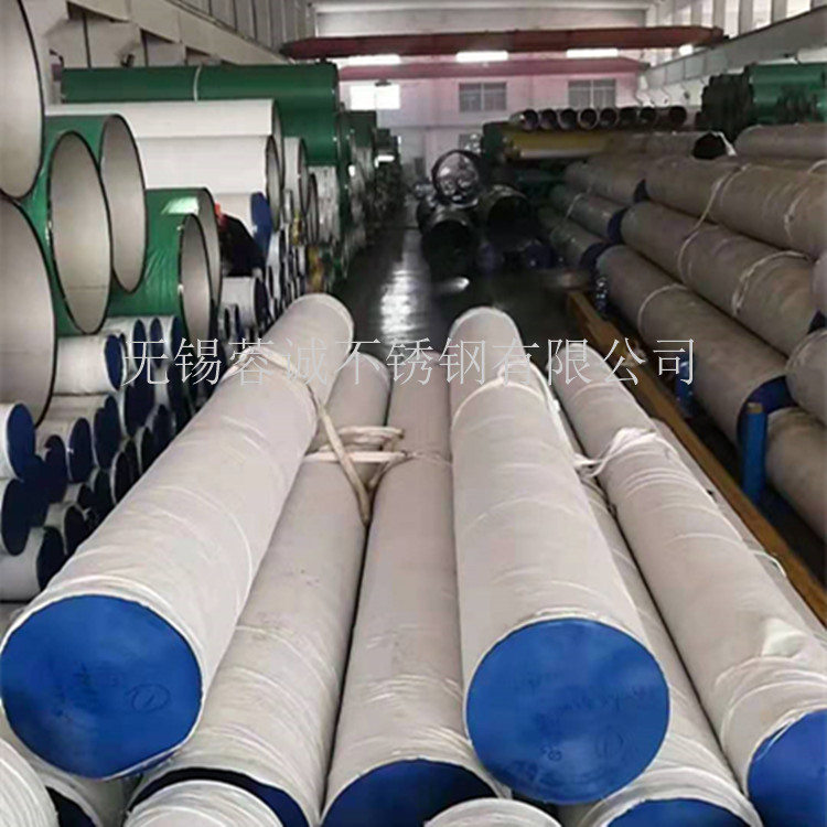 宝丰不锈钢管 宝丰不锈钢无缝管 宝丰不锈钢换热管 宝丰牌厚壁管