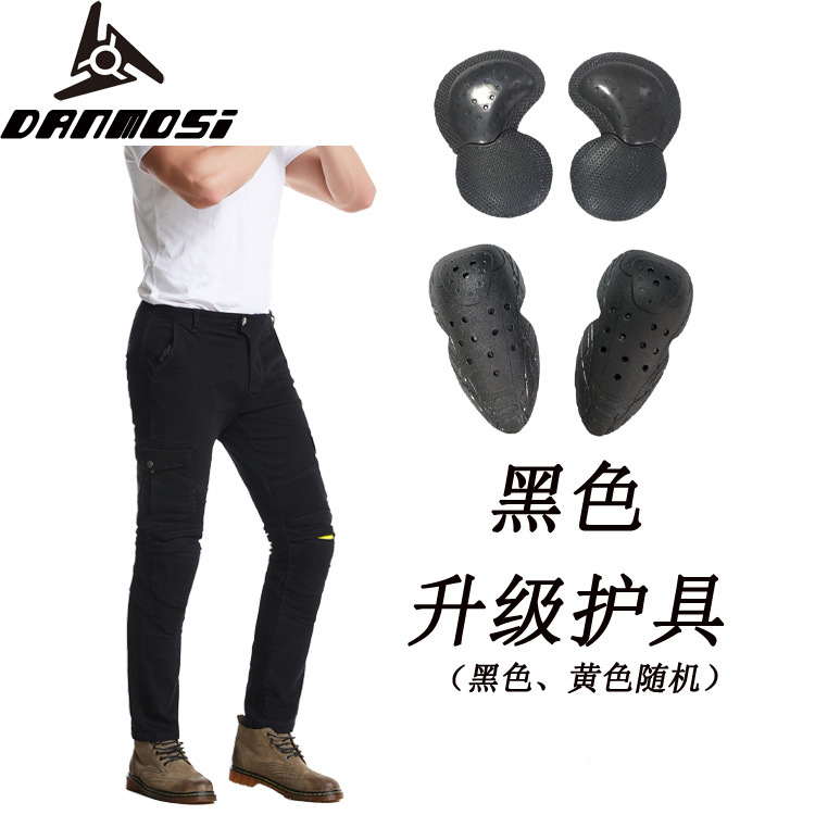 블랙 업그레이드 된 보호 장비