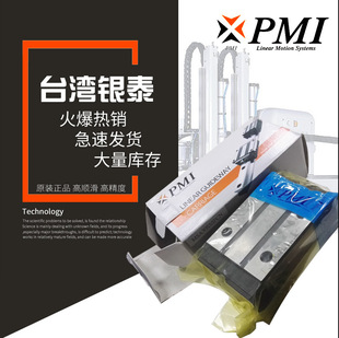 �y̩PMI�L�����KMSR20-MSR65/�߄��Ի�܉��܉ֱ����܉�߾���