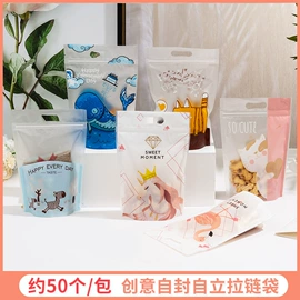 其他食品包装;糖巧包装;烘焙包装