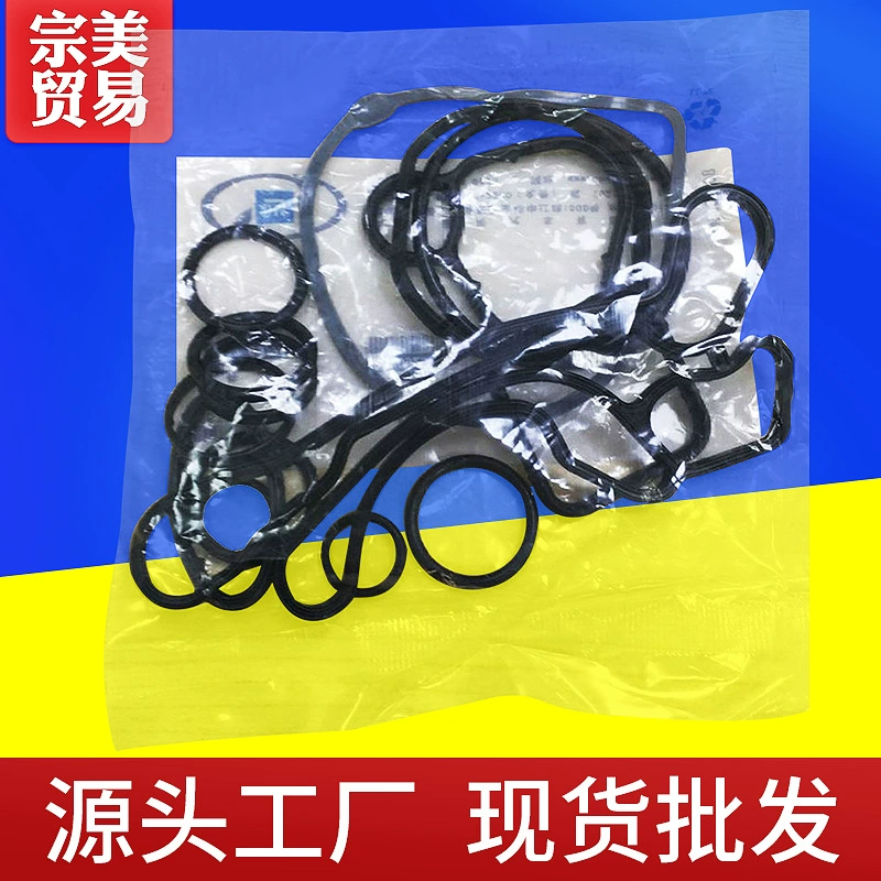 Подходит для 55354071 Jingcheng Cruze Yinglang, ремонтный комплект масляного радиатора 1,6/1,8, ремонтный комплект основания масляных решеток