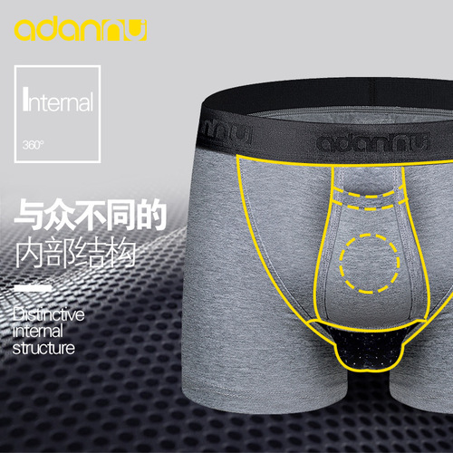 ADANNU Solid Color Cotton Velour Separable Underwear Vein Scrotum Support Bag Breathable Up Four Corner Pants AD321
