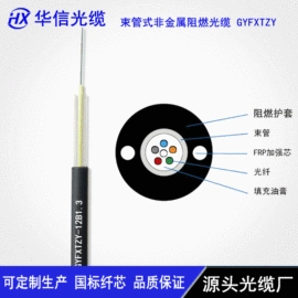 光缆;光纤跳线;光纤电缆