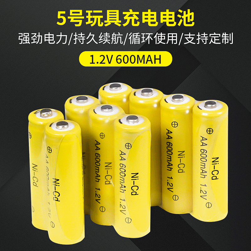 利威电源足容AA600mah1.2v太阳能应急灯5号镍铬充电电池厂家批发