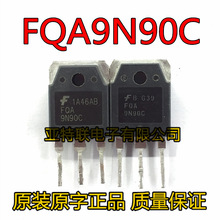 ԭ�b�M��늺��C���È�Ч���� FQA9N90C FQA9N90 900V 9A