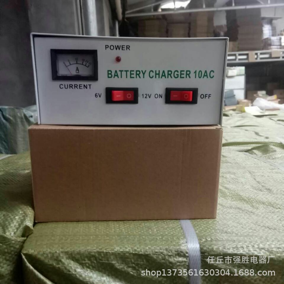 厂家批发10A--6V--12V汽车摩托车玩具车电瓶蓄电池高效快速充电机