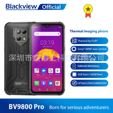 Blackview BV9800 pro 6.3寸 6+128G P70八核智能手机 热成像功能