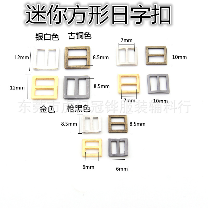 Inner Diameter 6mm 7mm 8.5mm Mini Japanese Buckle Mini Bjd Japanese Buckle Ultra-Small Belt Buckle Baby Toy Shoe Buckle Inner Diameter 6mm 7mm 8.5mm Mini Japanese Buckle Mini Bjd Japanese Buckle Ultra-Small Belt Buckle Baby Toy Shoe Buckle